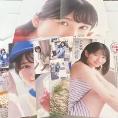 週刊少年チャンピオン 日向坂46 松田 好花 サイン入りチェキ 応募券 3