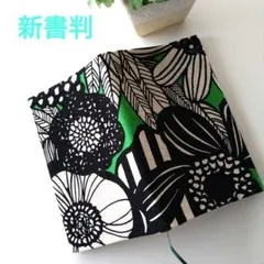 うな様 リクエスト 2点 まとめ商品