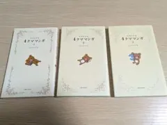 Item thumbnail for item 05bcf7ad-3e7c-47a2-bebe-ff29327475b0