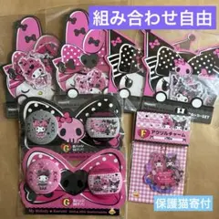 組み合わせ自由♪ マイメロディ&クロミ　happyくじ