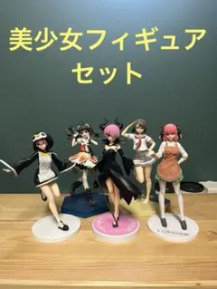 美少女フィギュア　ヒロイン　5体セット　まとめ売り