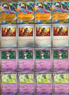 スペシャルカードセット メガエルレイドex他 16枚セット+コイン付き