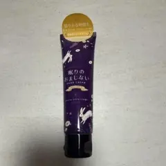 眠りのおまじない ハンドクリーム カモミール・クラリセージの香り 新品未使用のサムネイル