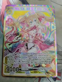 カードファイト!! ヴァンガード 暴逆非道？のモスガール メープル