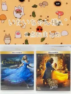 いたいちゃん様 リクエスト 2点 まとめ商品