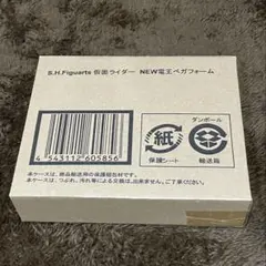 Item thumbnail for item de8637b6-8d20-4a7e-b905-1cfaa602f419