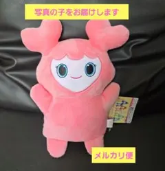 2026年最新】TWICEモモ グッズの人気アイテム - メルカリ