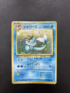 シャワーズ ★ 第2弾拡張パック ポケモンジャングル