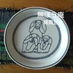 2026年最新】綿貫宏介の人気アイテム - メルカリ