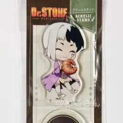 《新品未開封・最安値》Dr.STONE あさぎりゲン 描き起こし パン アクスタ