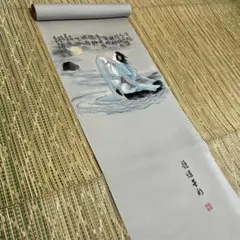 【新品未使用】名古屋帯反物＜塩瀬・水辺月情景人物文・手描・作家物・落款入＞正絹のサムネイル