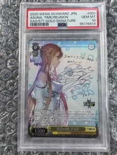 2025年最新】再会の時アスナの人気アイテム - メルカリ