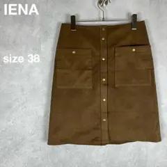 イエナ フェイクスエード ボタンダウン スカート ブラウン 【0034】のサムネイル