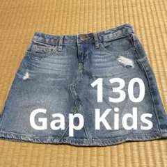 Gap Kids デニムスカート　130