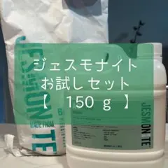 【ジェスモナイトお試し】ジェスモナイト 資材 ハンドメイド リキッド ベース