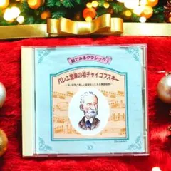 Item thumbnail for item 6cef4fd8-c2a8-44ab-b985-1872bc9472e5