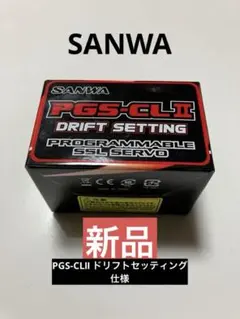 2026年最新】pgs-cl2の人気アイテム - メルカリ