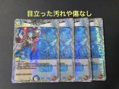 ルシファー　銅トレ　デュエル・マスターズ