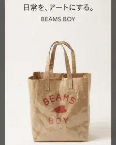 【超美品・スピード発送】 [ビームスボーイ] バッグ/BBロゴ ショップバックのサムネイル
