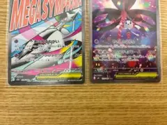 【未使用品】ポケモンカード　メガフラエッテex SAR メガサーナイトMA