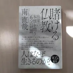 Item thumbnail for item 55db28c8-8f74-436c-a56d-9bcd53569c67