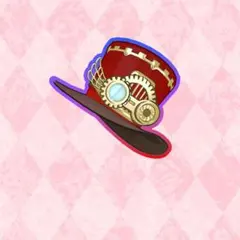 【同梱250円】　スチームパンクレッド　アクセ　プリマジ