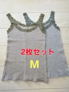 ストライプ柄レースタンクトップ2枚セット
