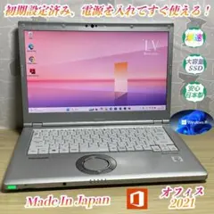 2026年最新】レッツノート CF-LV9の人気アイテム - メルカリ
