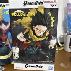 ヒロアカ グランディスタ フィギュア 緑谷出久
