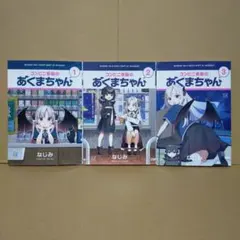 Item thumbnail for item b16e124d-53c1-449f-a51a-ec9538ac514d