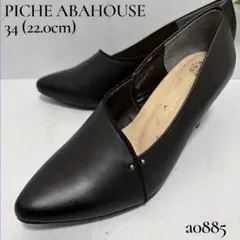 【外側美品】PICHE ABAHOUSE アシンメトリー パンプス スタッズ 黒のサムネイル