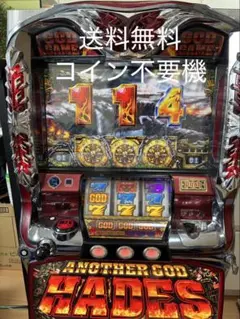 デルソル　横穴式　不要機付き　パチスロ　実機 デルソル 横穴式 不要機付き パチスロ 実機 - メルカリ