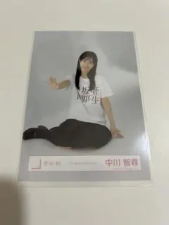 櫻坂46 Make or Break 生写真　中川智尋　当選品 櫻坂46 中川智尋 生写真 Make or Break 封入特典 - メルカリ