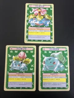 トップサン ポケモンカード フシギダネ ヒトカゲ ゼニガメ 裏青 - メルカリ