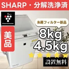 2026年最新】全分解の人気アイテム - メルカリ