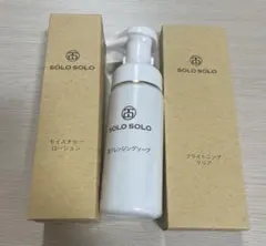 新品未使用品】ポーラ ポリシマ アクワクリーン POLA 洗顔クリーム×2