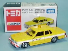 2026年最新】トミカ アピタの人気アイテム - メルカリ
