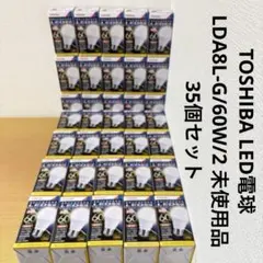 2026年最新】lda8l g／60w／2の人気アイテム - メルカリ