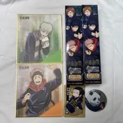 呪術廻戦 キャラクターグッズ