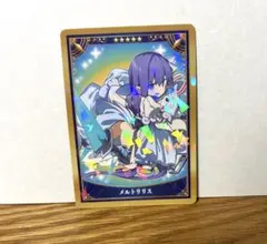 FGO コレクションカード メルトリリス