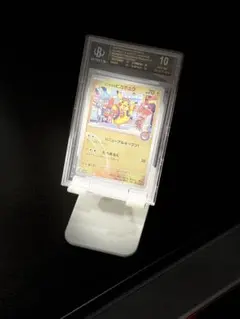 フクオカのピカチュウ BGS10BL - メルカリ