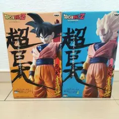 ドラゴンボールZ アーウィン フィギュア 2体セット - メルカリ