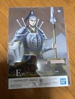 蒙恬 キングダム 一番くじ E賞 ステーショナリーコレクション クリア