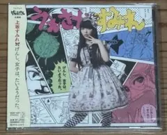 Item thumbnail for item 32ce2271-6400-4f15-a439-30d467ca7838