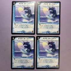 B2432 アクアサーファー 4枚