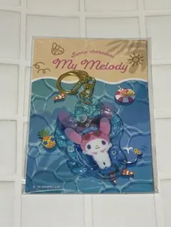 サンリオ　マイメロ　キーホルダー