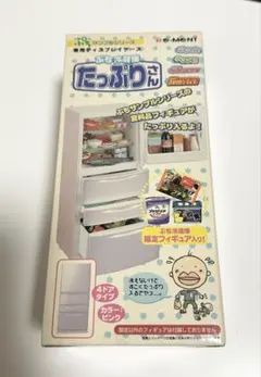 【開封済み】リーメント　ぷち冷蔵庫　たっぷりさん（ピンク）