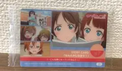 ラブライブ! ウエハース 3 ストーリーカード#7