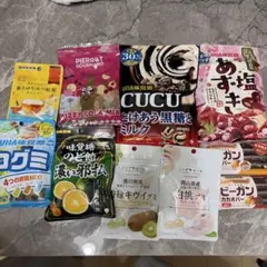 飴やグミなどお菓子詰め合わせ⭐︎10点セット食品のサムネイル