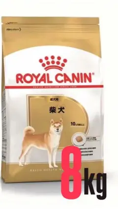 ROYAL CANIN 柴犬用ドッグフード 8kg
